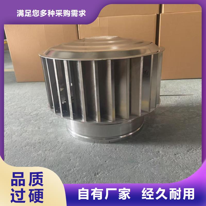 負(fù)壓無動力風(fēng)帽廠家報(bào)價(jià)