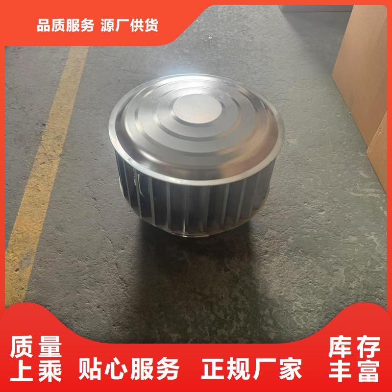 防倒灌無動(dòng)力風(fēng)帽信賴