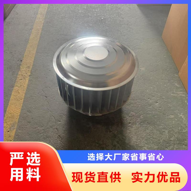D-FM-KT250型風帽期待您的來電