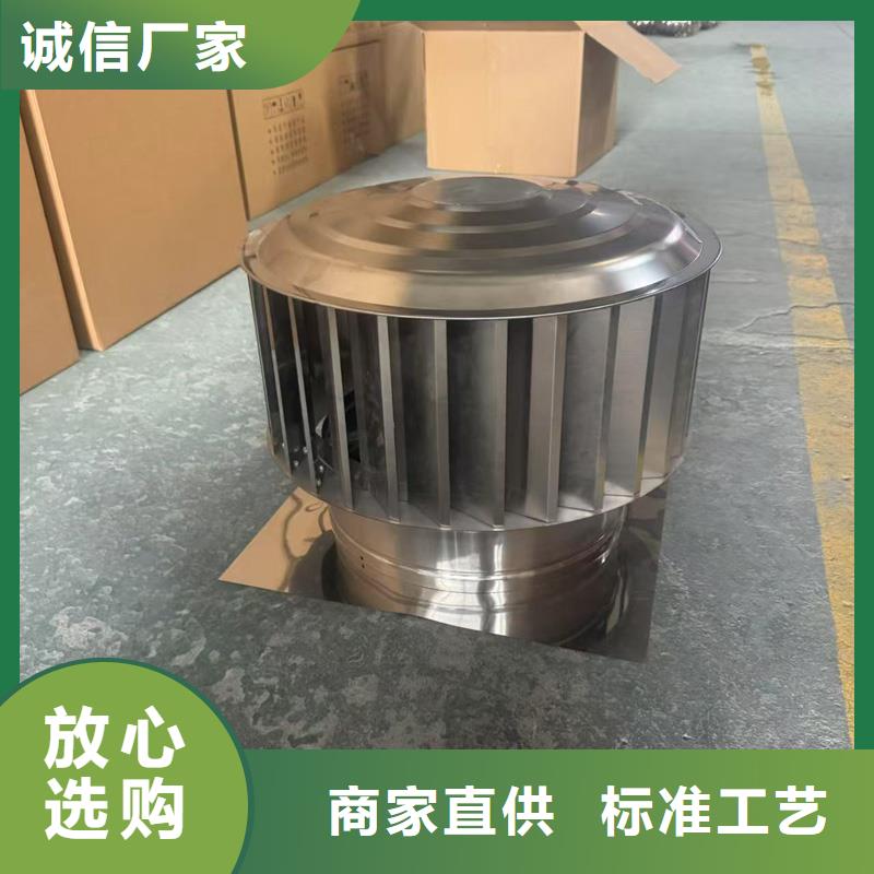 高端無動(dòng)力風(fēng)帽生產(chǎn)廠家