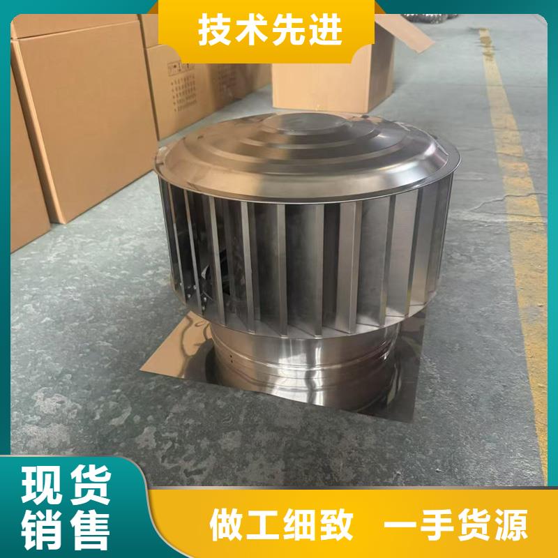 縣防倒灌無(wú)動(dòng)力風(fēng)帽價(jià)格優(yōu)惠