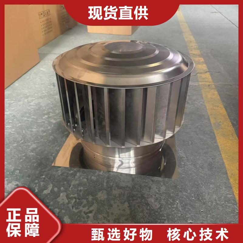 A系列無動力風(fēng)帽負(fù)壓風(fēng)帽