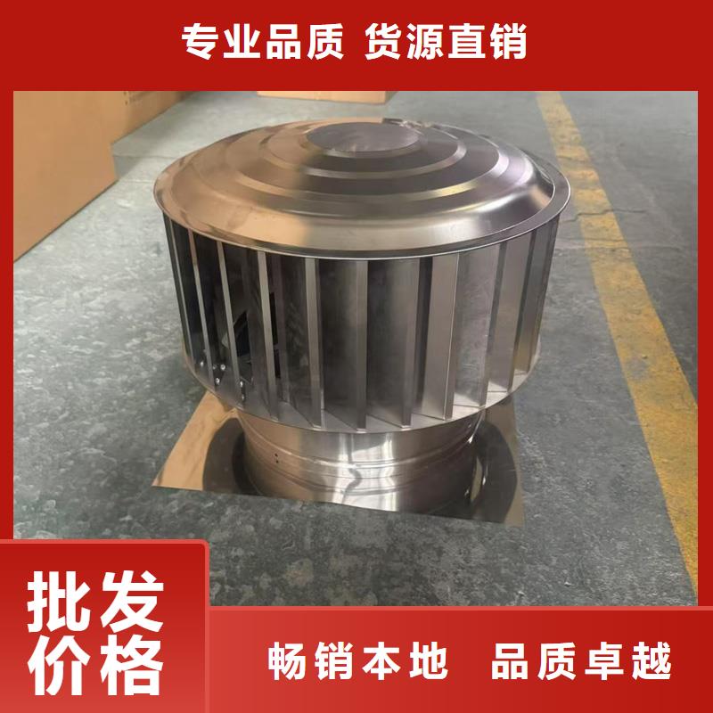 螺旋葉片無動力風(fēng)帽大風(fēng)量