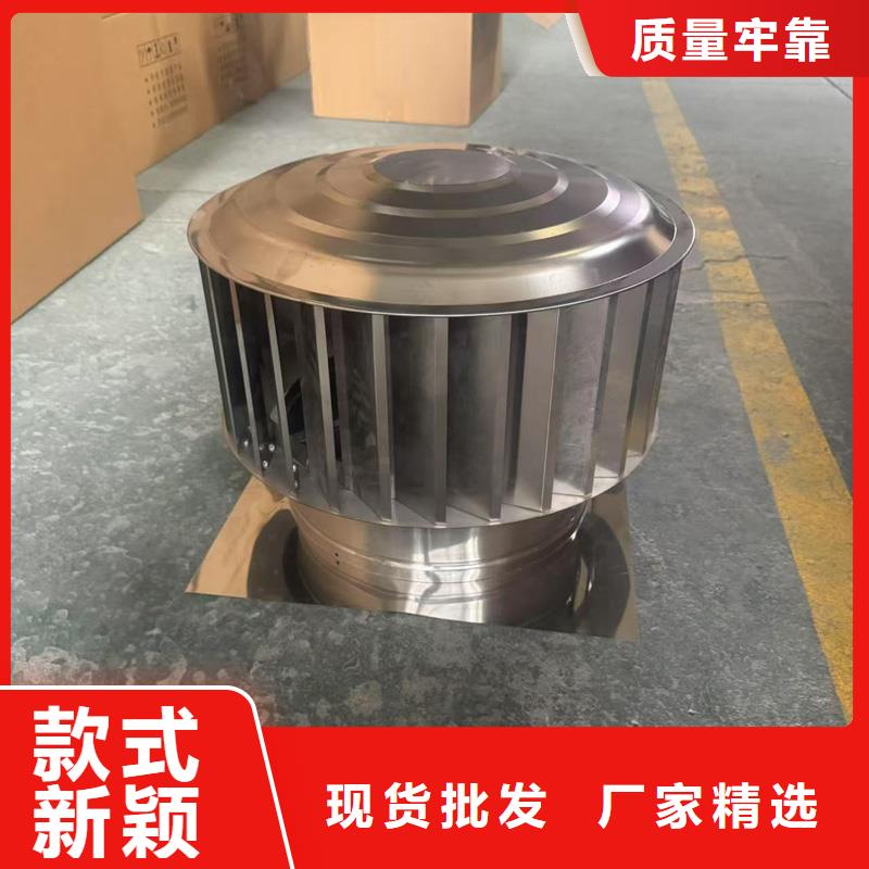 樂東縣全能型無動力風帽10年經(jīng)驗