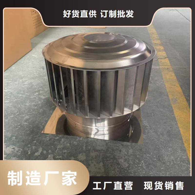 A系列圓柱形通風(fēng)帽終身質(zhì)保