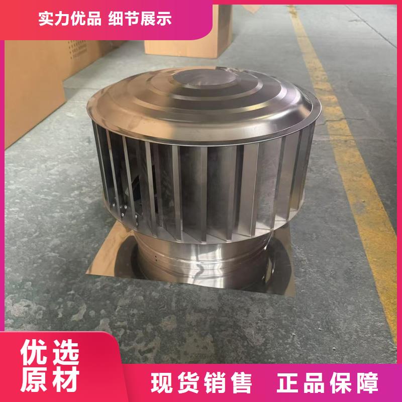 A系列直徑300BPS型風(fēng)帽種類齊全