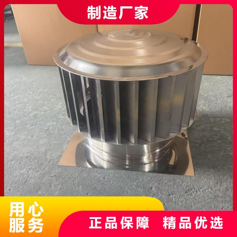F-FM-WM300離心式風(fēng)帽無(wú)需維護(hù)