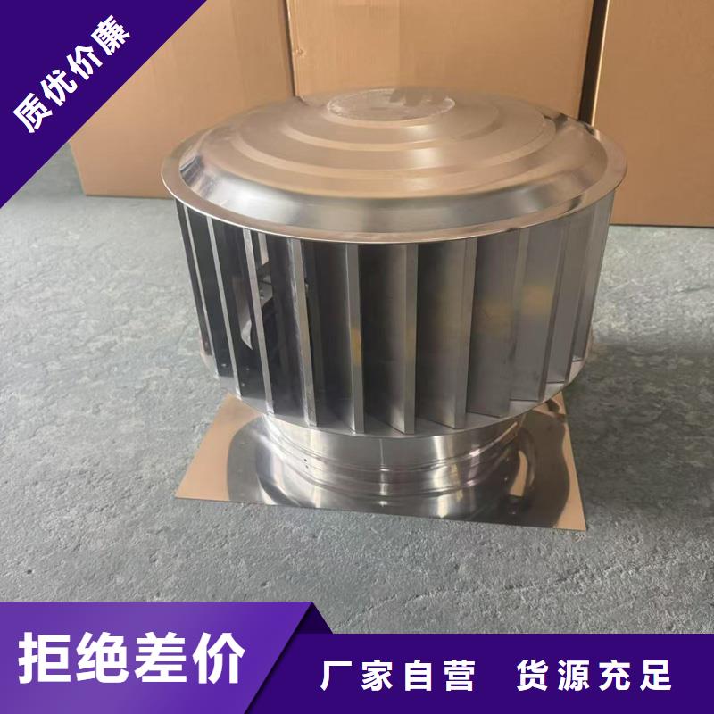 圓柱型無動力風(fēng)帽廠家咨詢