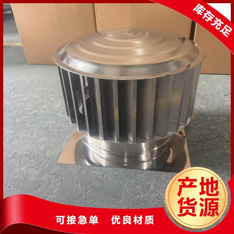 縣F系列離心式風(fēng)帽歡迎來電