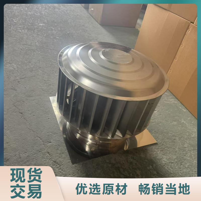 全能型無動力風(fēng)帽現(xiàn)貨齊全