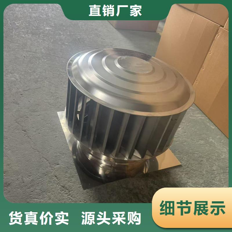 樂東縣屋頂用金屬百葉風(fēng)帽放心購買