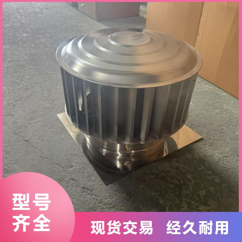 WM成品旋轉風帽加固耐用