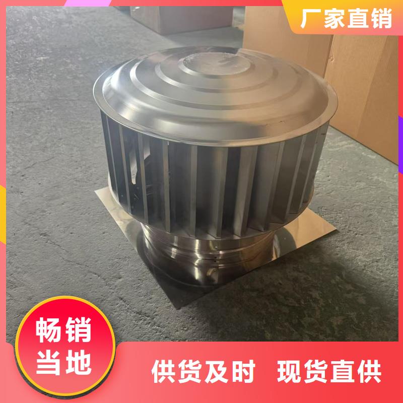 縣防倒灌無動(dòng)力風(fēng)帽產(chǎn)品實(shí)拍