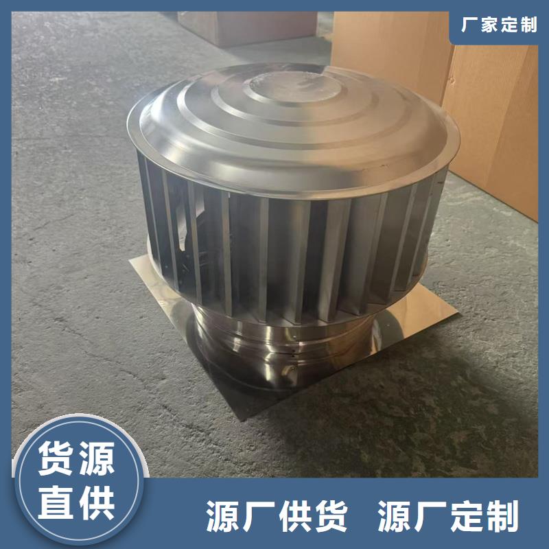 A-FM-BPS500型風(fēng)帽為您服務(wù)