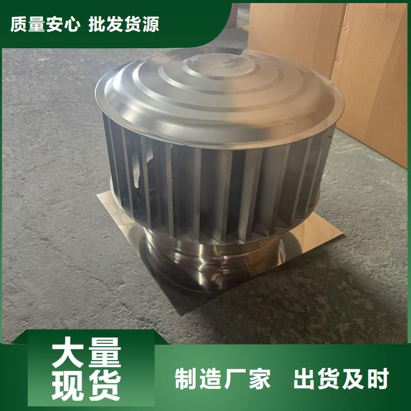 自力式风帽现货供应