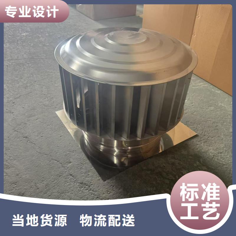 F-FM-WM型風(fēng)帽_多年制造經(jīng)驗(yàn)