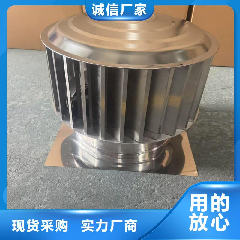 縣防風 防雨無動力風帽工廠直銷