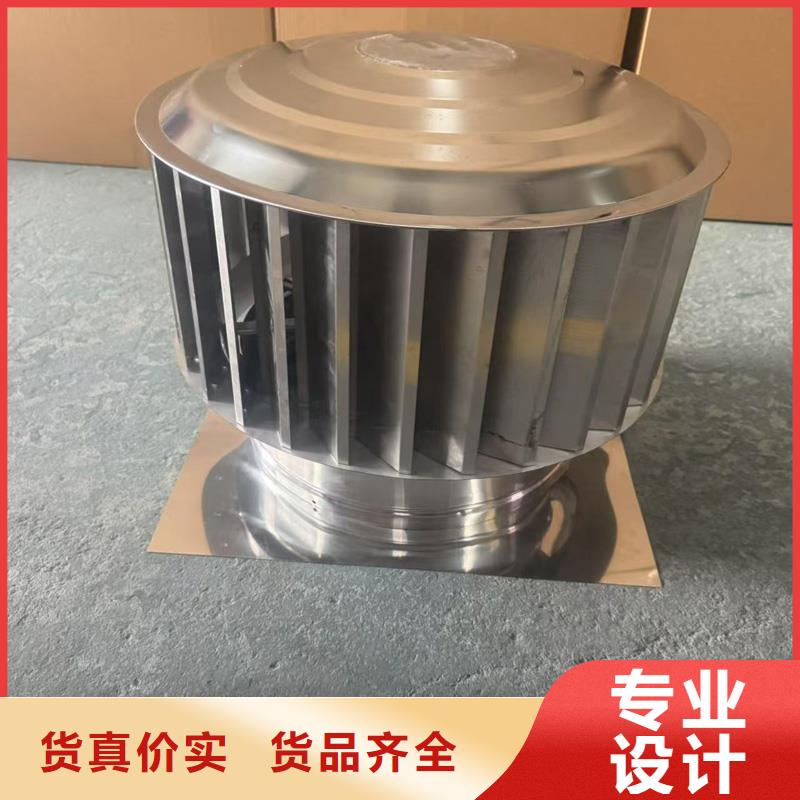 縣F-FM-WM300離心式風帽樓頂花園風帽