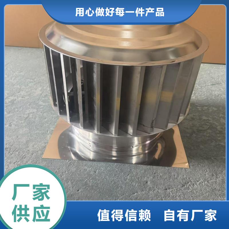 县INEES型动力风帽动力风帽