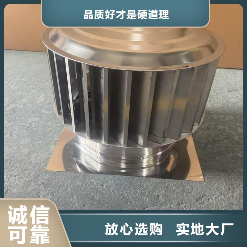 WM無動力防風風帽靠譜廠家