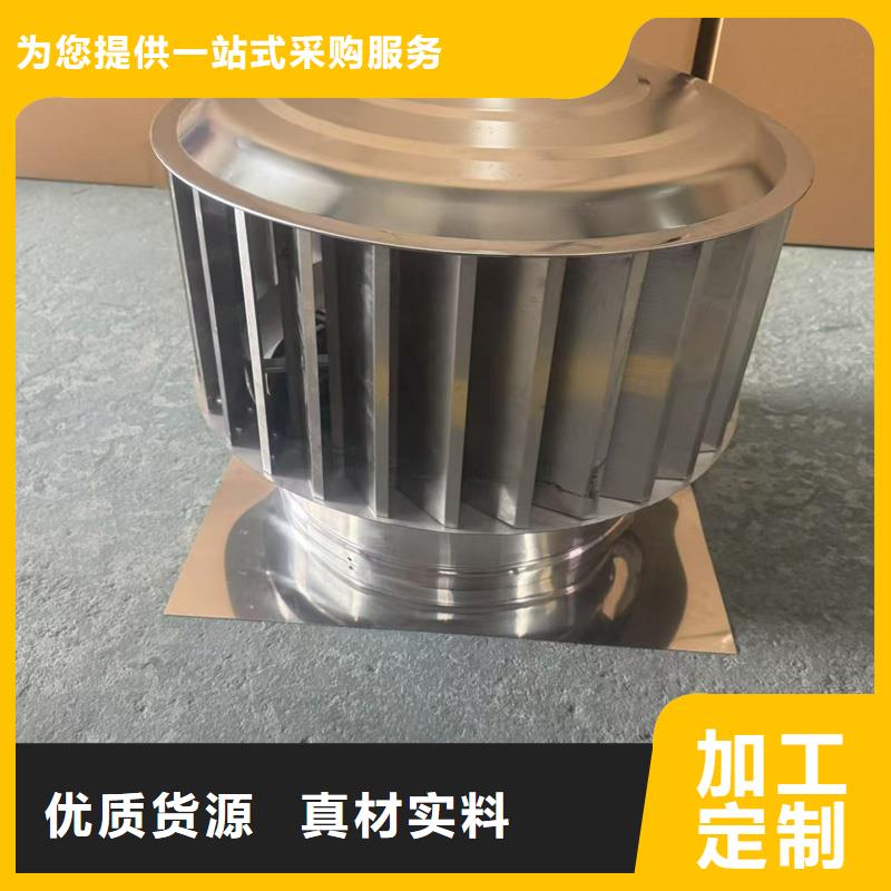防風(fēng)防雨無動(dòng)力風(fēng)帽現(xiàn)貨直供