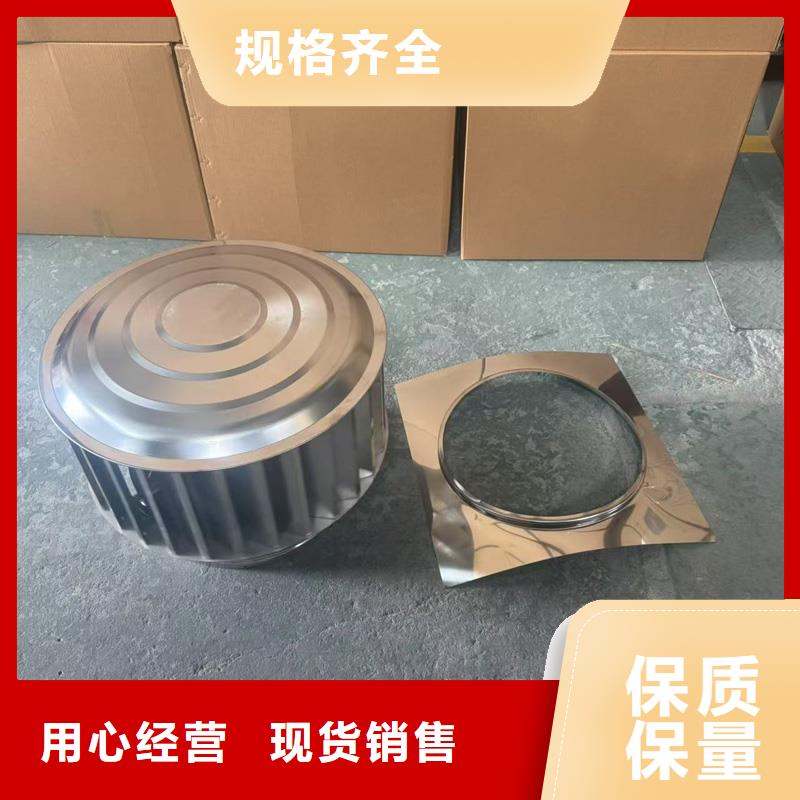 圓柱形金屬風帽圖片