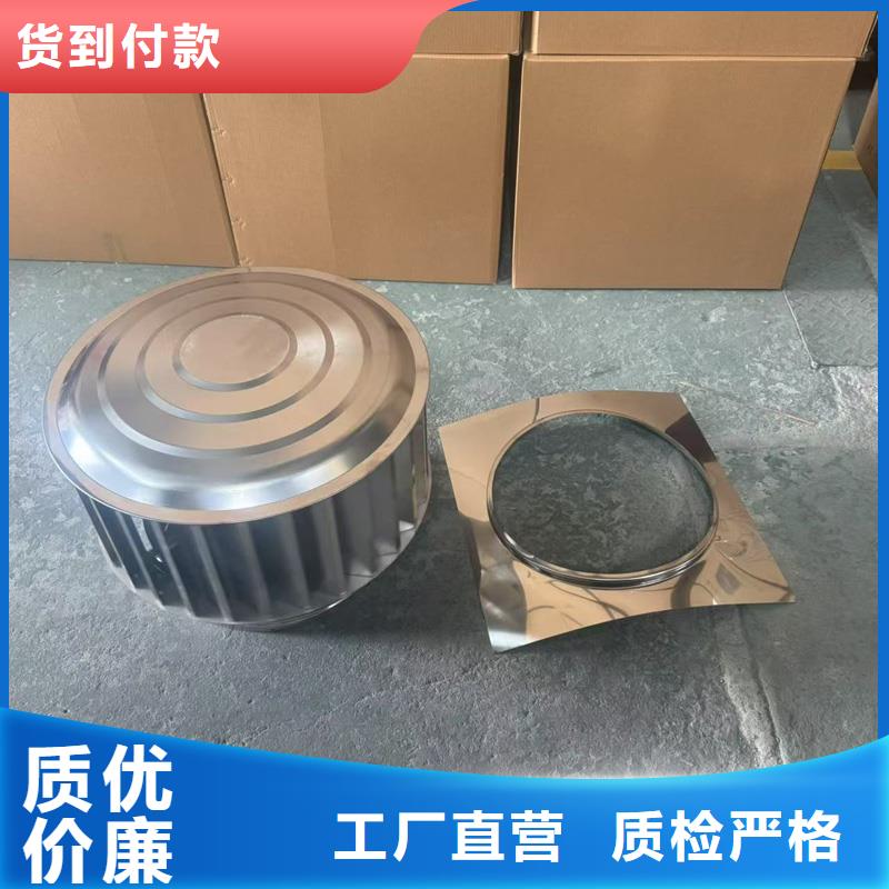 A-FM-BPS500型風(fēng)帽期待與您合作