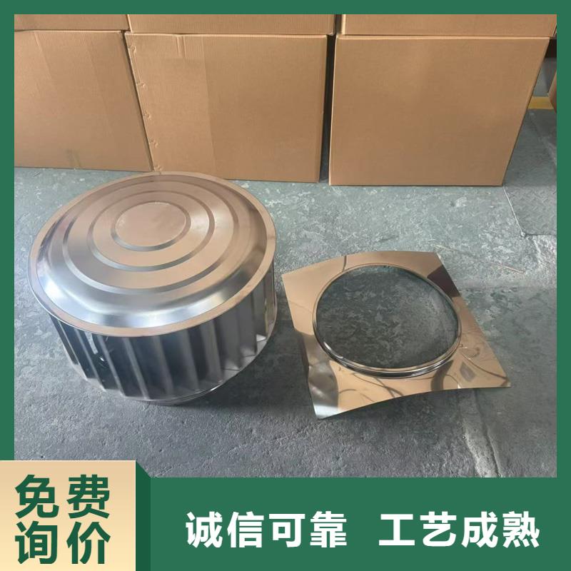 負(fù)壓旋轉(zhuǎn)圓柱風(fēng)帽歡迎電詢
