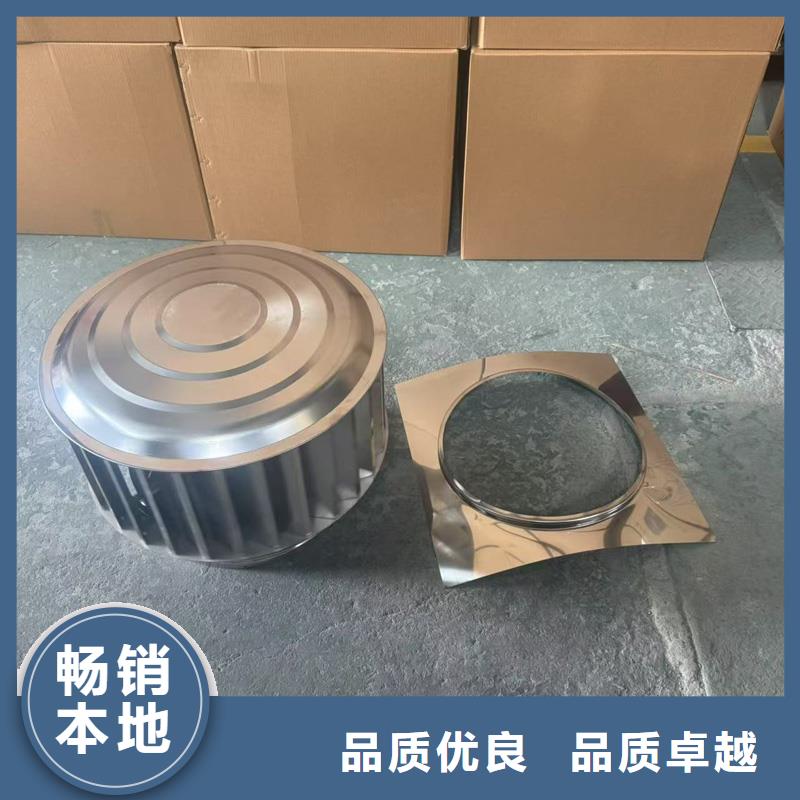 離心式無(wú)動(dòng)力風(fēng)帽在線報(bào)價(jià)