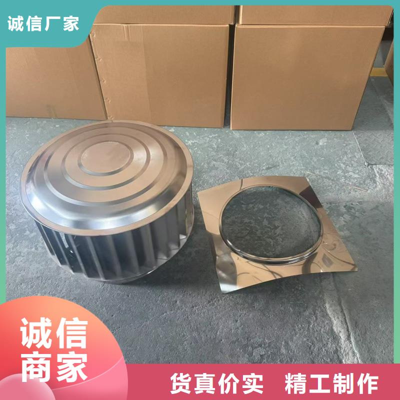 圓柱形無動力風(fēng)帽
