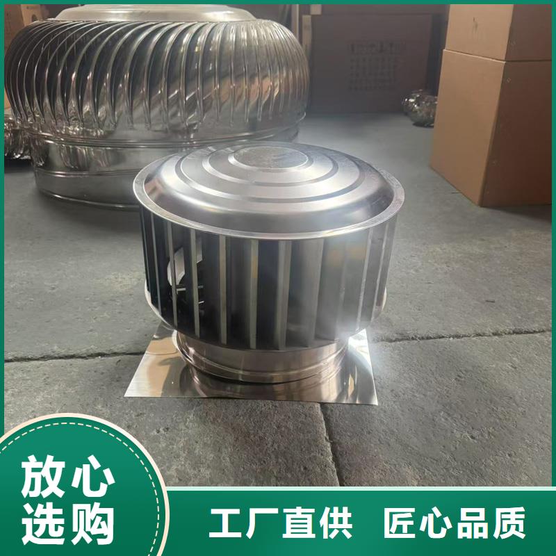 A系列圓柱形通風(fēng)帽終身質(zhì)保