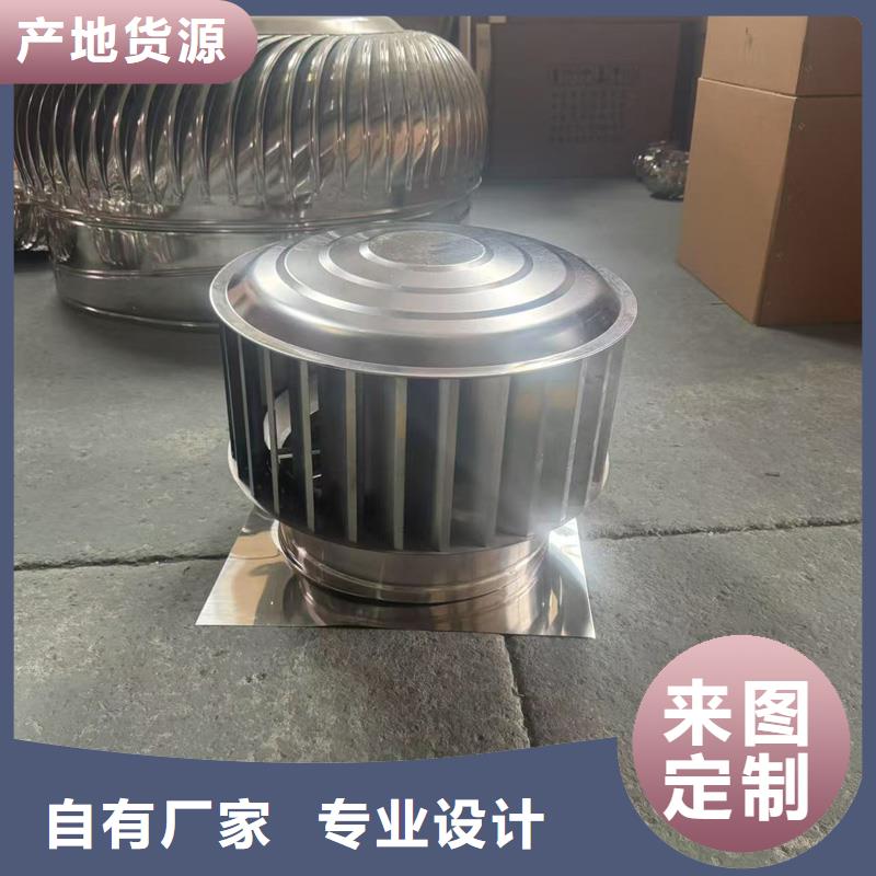 縣離心式無(wú)動(dòng)力風(fēng)帽適用于臺(tái)風(fēng)地區(qū)
