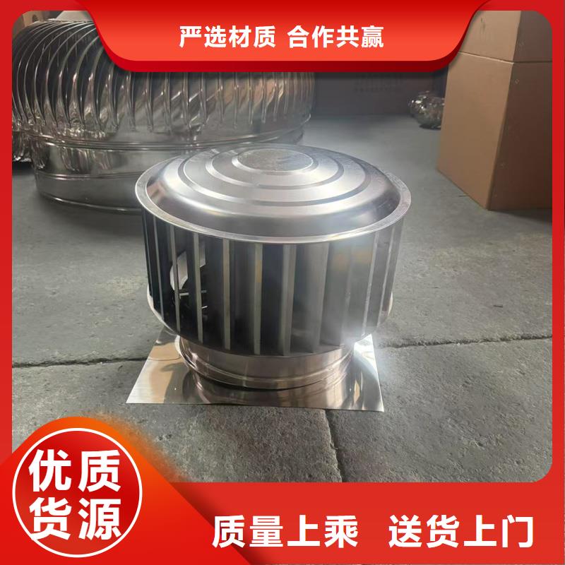 圓柱形無動力風帽