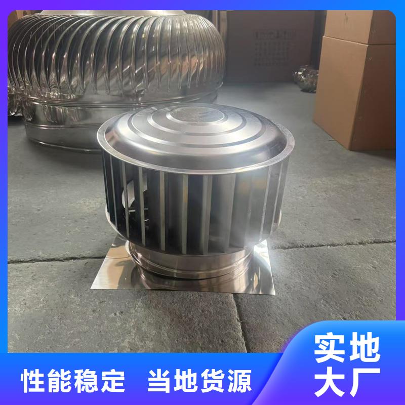 圓柱形無動(dòng)力風(fēng)帽現(xiàn)貨供應(yīng)