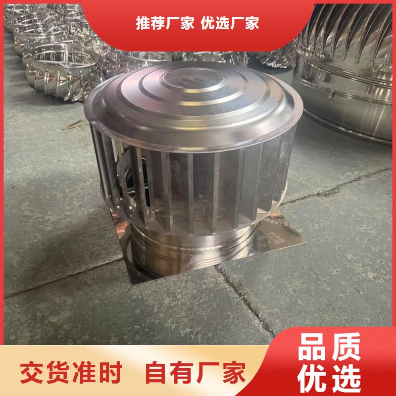 縣F-FM-WM300離心式風帽樓頂花園風帽