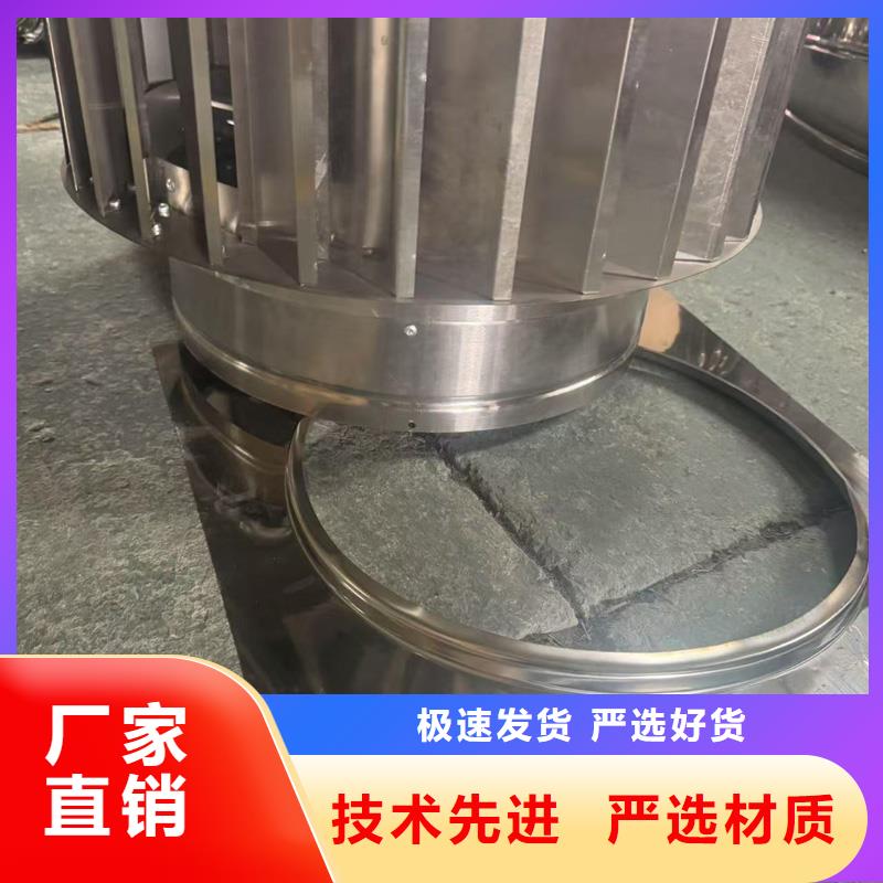 離心式無(wú)動(dòng)力風(fēng)帽煙囪透氣帽