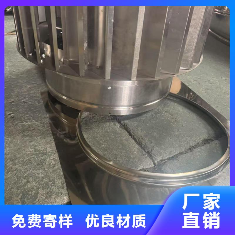 F-FM-WM型風(fēng)帽-接受定制