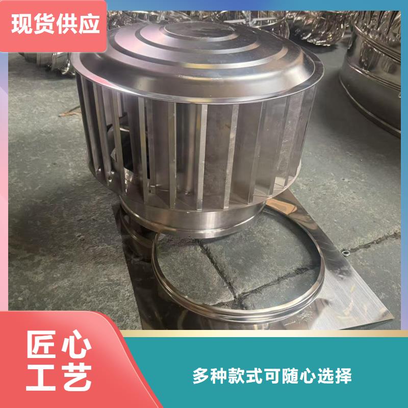 全能型無動力風帽免電力