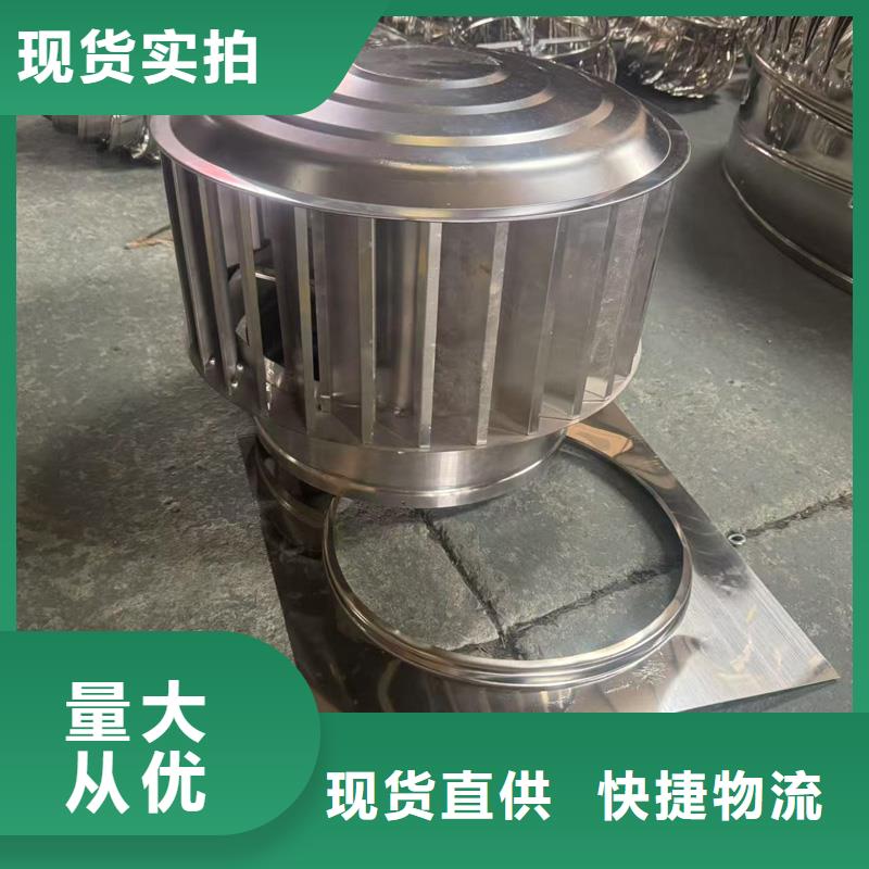 鋁合金別墅煙囪帽在線咨詢