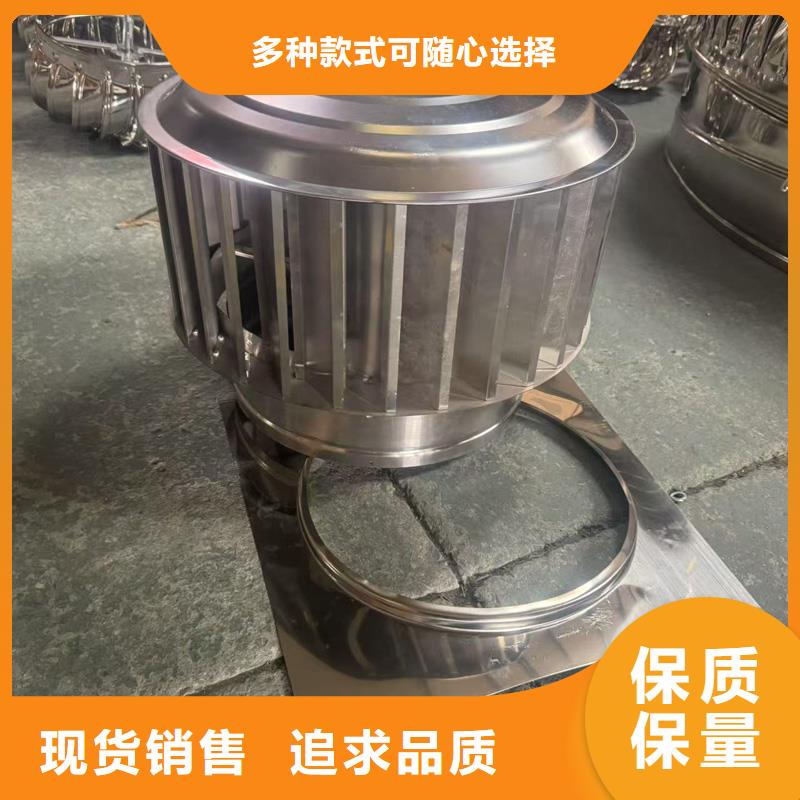 A系列直徑300BPS型風帽無噪音