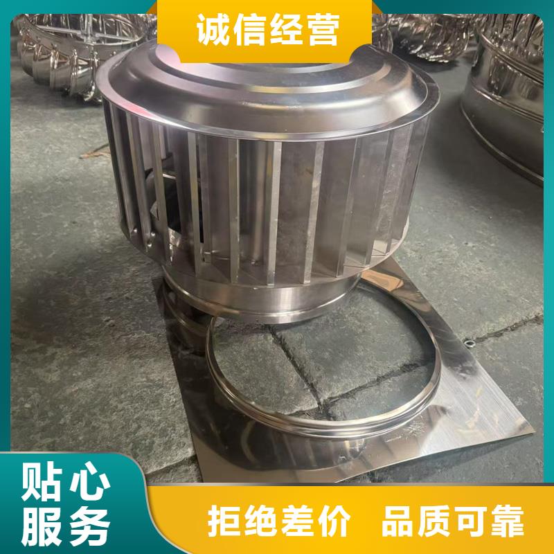 A系列直徑300BPS型風(fēng)帽種類齊全
