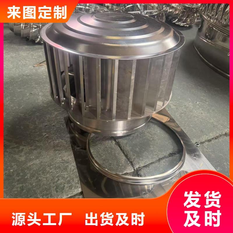 A-FM-BPS500型風(fēng)帽實(shí)力廠家