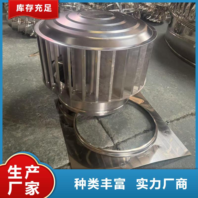A系列排氣道風(fēng)帽誠信企業(yè)