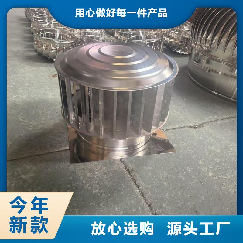 縣A系列排氣道風(fēng)帽質(zhì)量優(yōu)