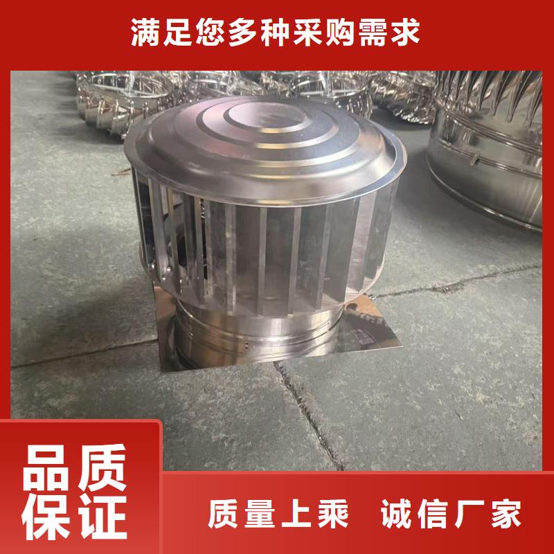23J916圖集無動(dòng)力風(fēng)帽在線報(bào)價(jià)