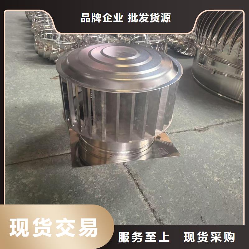 樓頂出風口煙囪帽采購