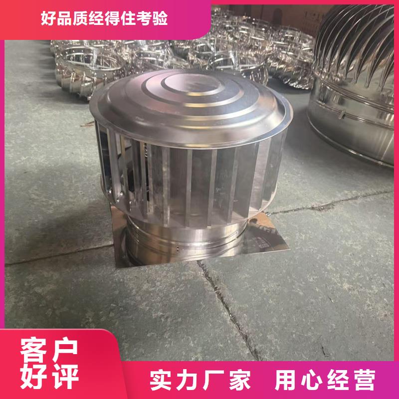 煙囪擋雨帽防雨學校