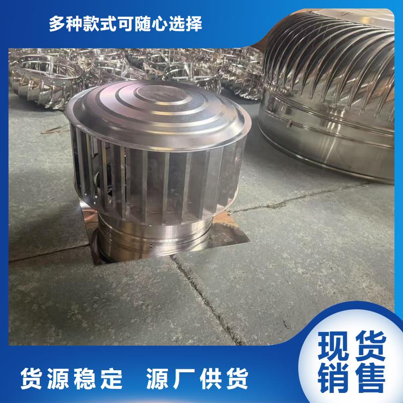 防倒灌煙囪帽在線報(bào)價(jià)