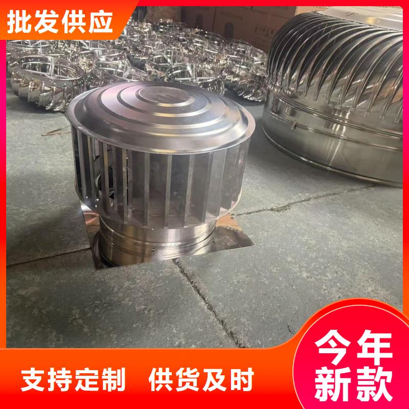 G系列風帽團隊