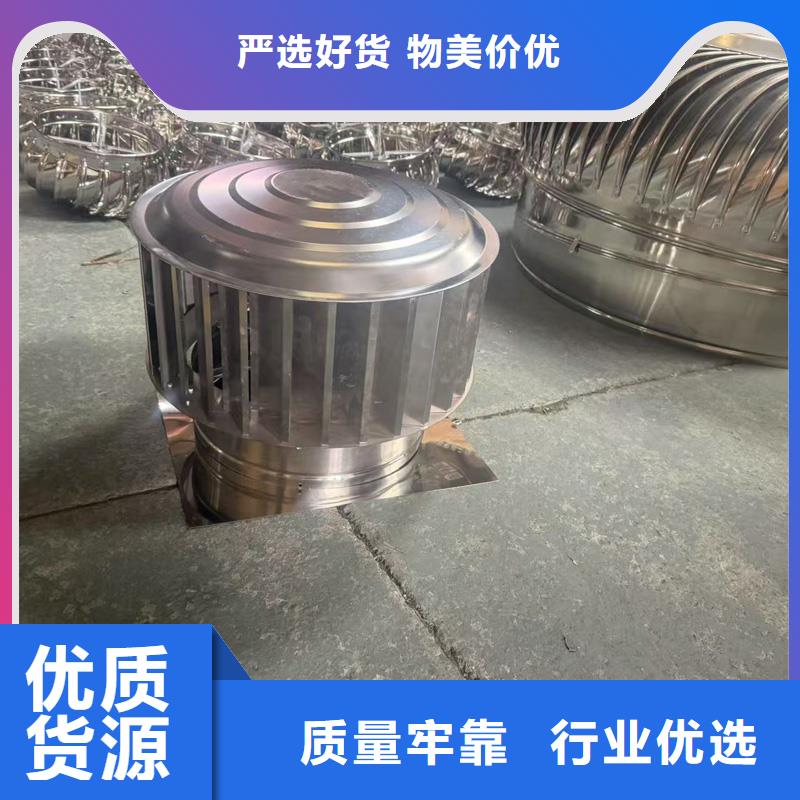 A-FM-BPS型風(fēng)帽價(jià)格合理